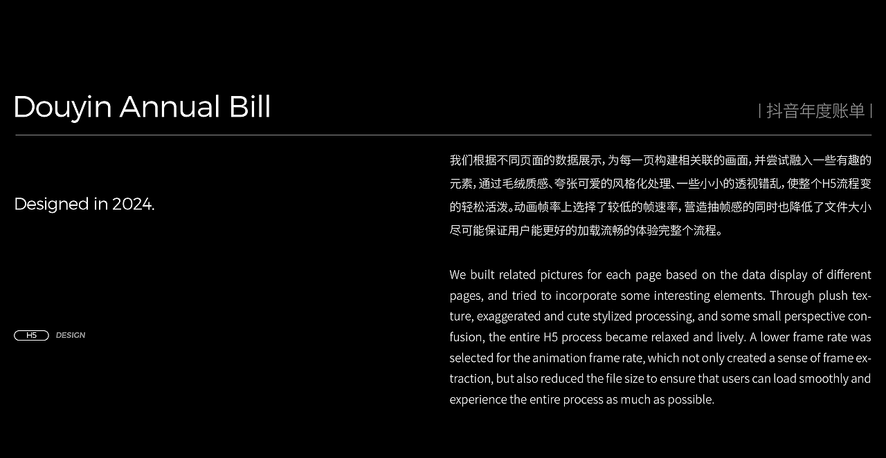 抖音钱包2024年度账单（图ZMzgzNzM3OTY0） - 交互/UE - 站酷设计师UNIONE混合兽原创素材 - 站酷ZCOOL