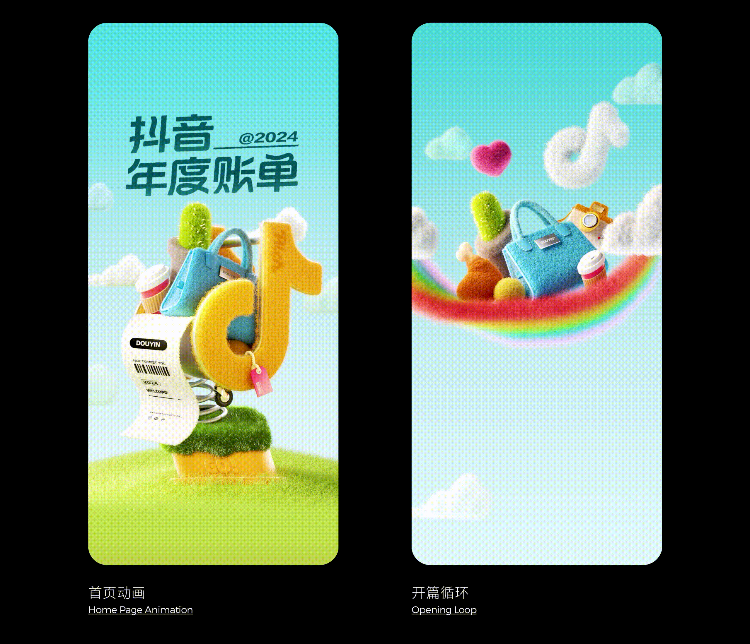 抖音钱包2024年度账单（图ZMzgzNzM4MDUy） - 交互/UE - 站酷设计师UNIONE混合兽原创素材 - 站酷ZCOOL