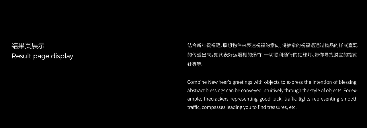 抖音钱包2024年度账单（图ZMzgzNzM4MTYw） - 交互/UE - 站酷设计师UNIONE混合兽原创素材 - 站酷ZCOOL