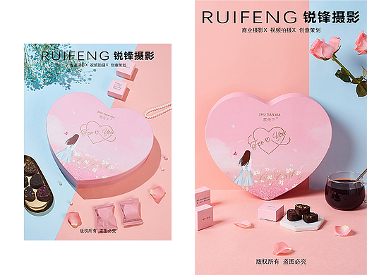 红糖姜茶拍摄|姜糖黑糖|静物摄影|礼盒拍摄|补品