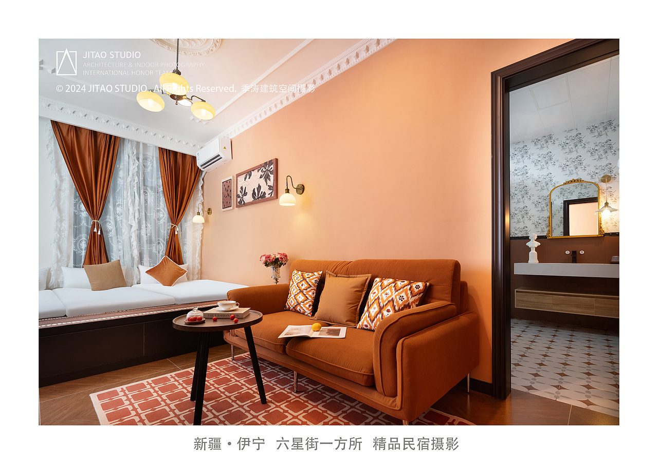 新疆民宿摄影 | 伊宁六星街一方所精品民宿摄影（图ZMzgzNzM5NDEy） - 环境/建筑摄影 - 站酷设计师季涛建筑摄影原创素材 - 站酷ZCOOL