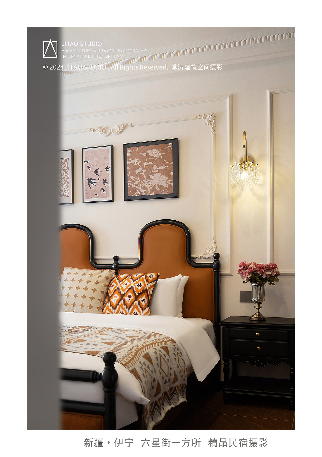 新疆民宿摄影 | 伊宁六星街一方所精品民宿摄影（图ZMzgzNzM5NDE2） - 环境/建筑摄影 - 站酷设计师季涛建筑摄影原创素材 - 站酷ZCOOL