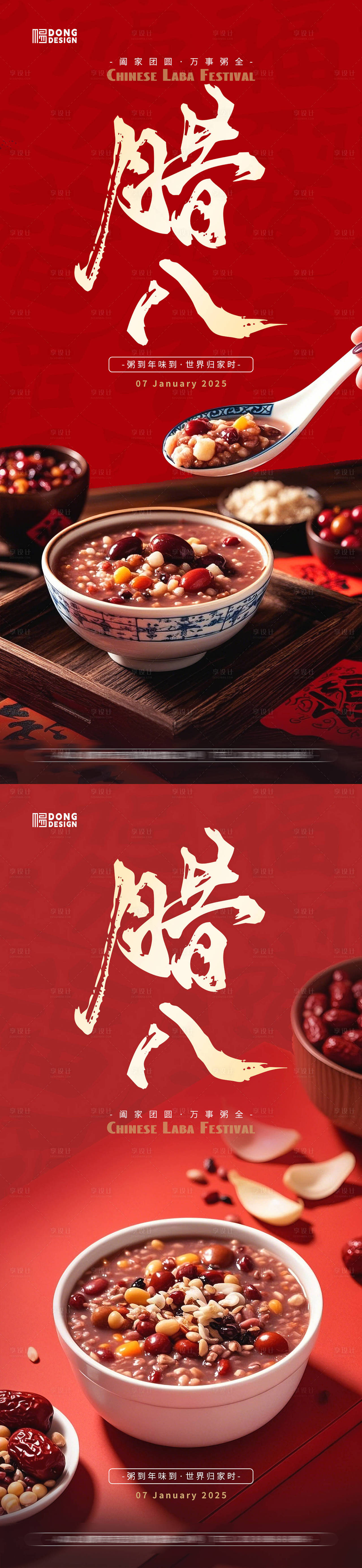 作品编号:21020028026315514 格式:PSD