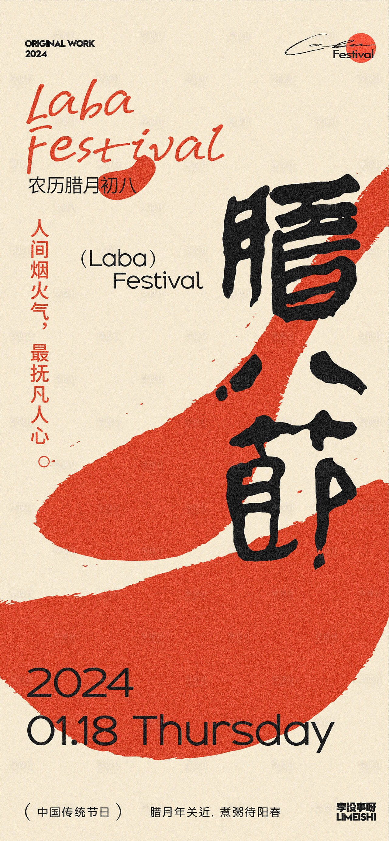 作品编号:20240104142451306 格式:AI