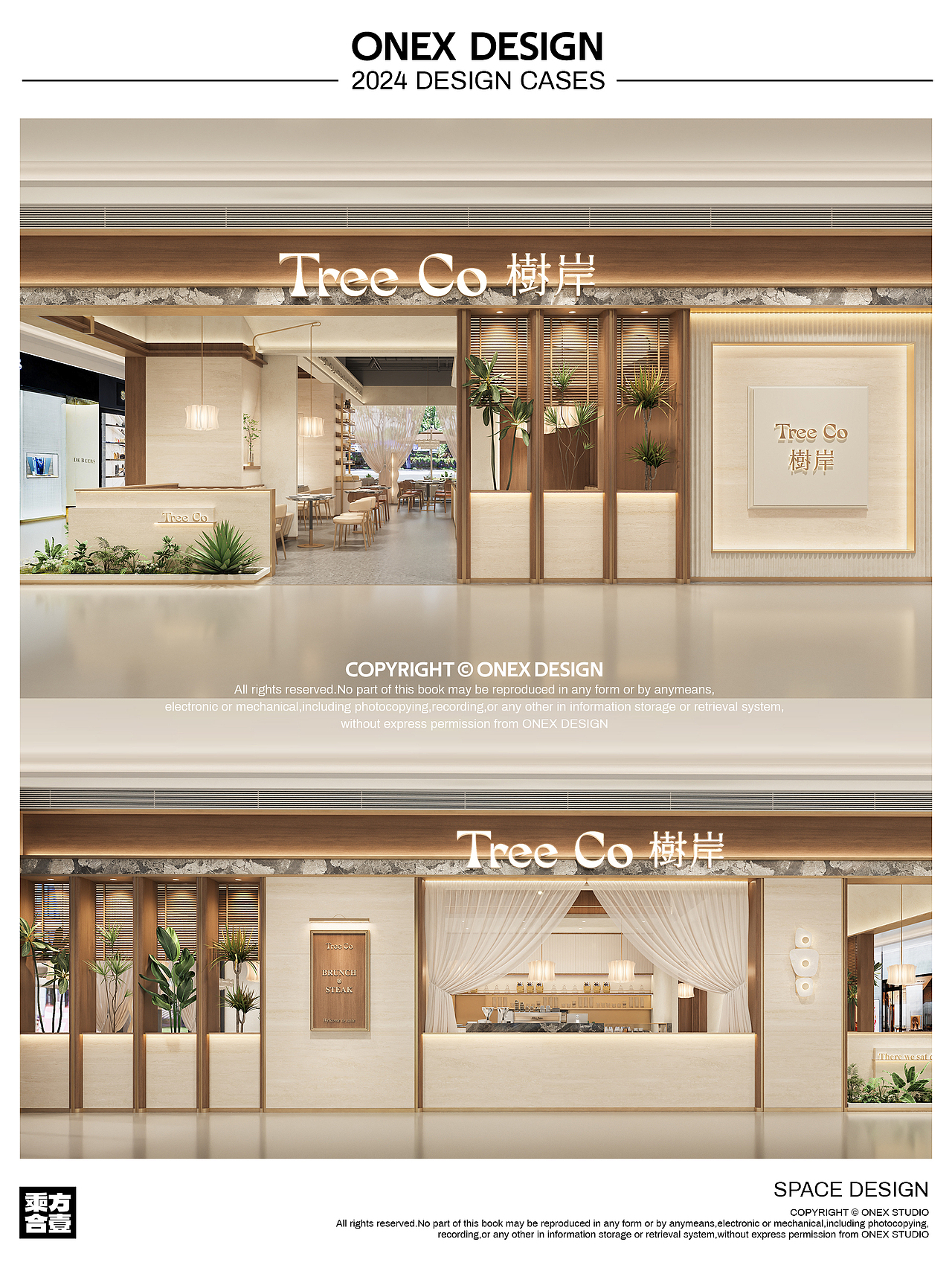 整体空间以乳白色作为打底色调,营造出一种柔和又温馨的氛围。再融入中古风里标志性的深木色元素,木质的墙体、窗帘、桌椅的框架,用深木色来增添古朴与沉稳,让空间既有女性的细腻,又不失中式韵味。局部用金色的VI元素、装饰灯加以点缀,诠释出轻奢而唯美的格调。