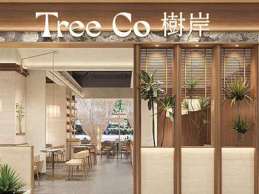 Tree Co 樹岸·Bruch&steak No.5 design | ONEXDESIGN