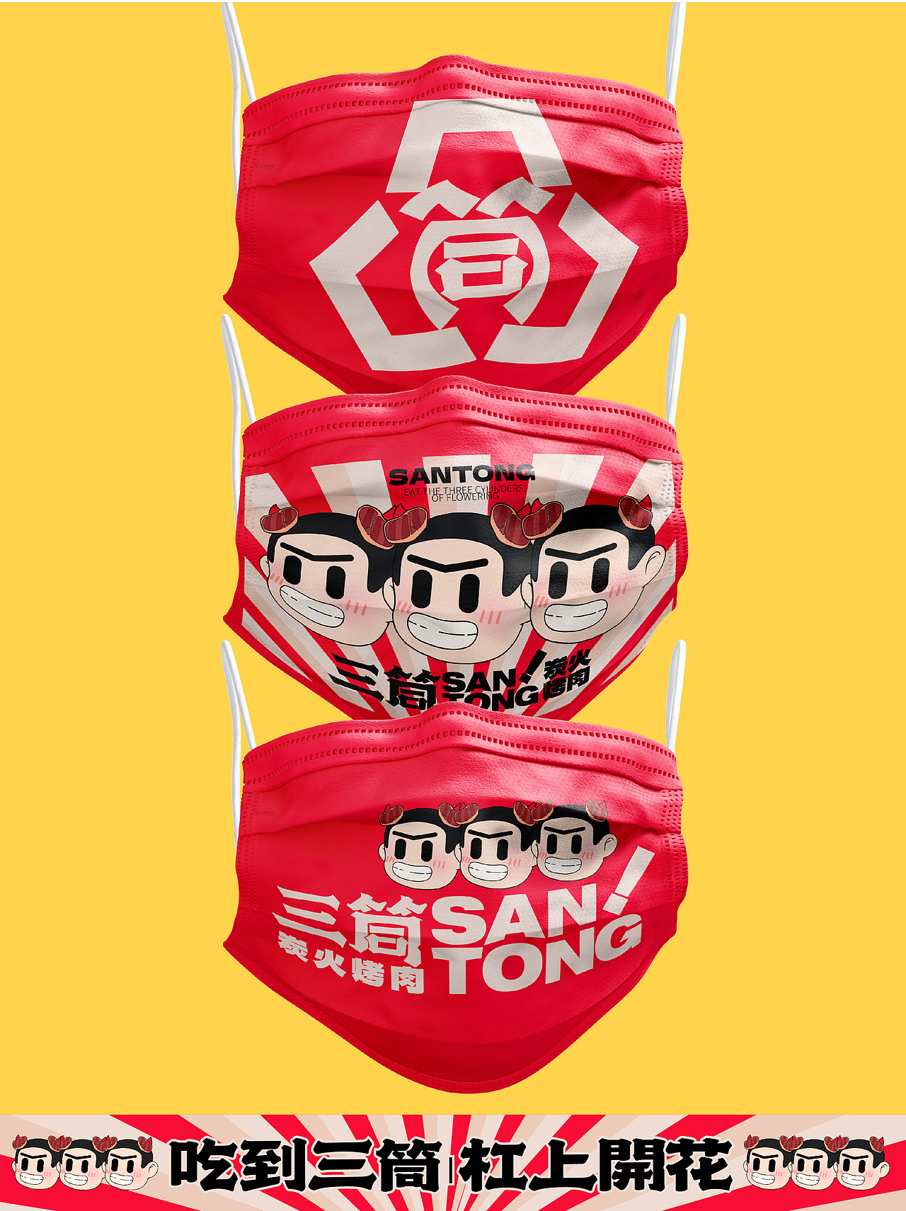 餐饮设计/烤肉餐饮品牌设计（图ZMzgzNzQyNDA0） - 品牌 - 站酷设计师虎力全开设计工坊原创素材 - 站酷ZCOOL