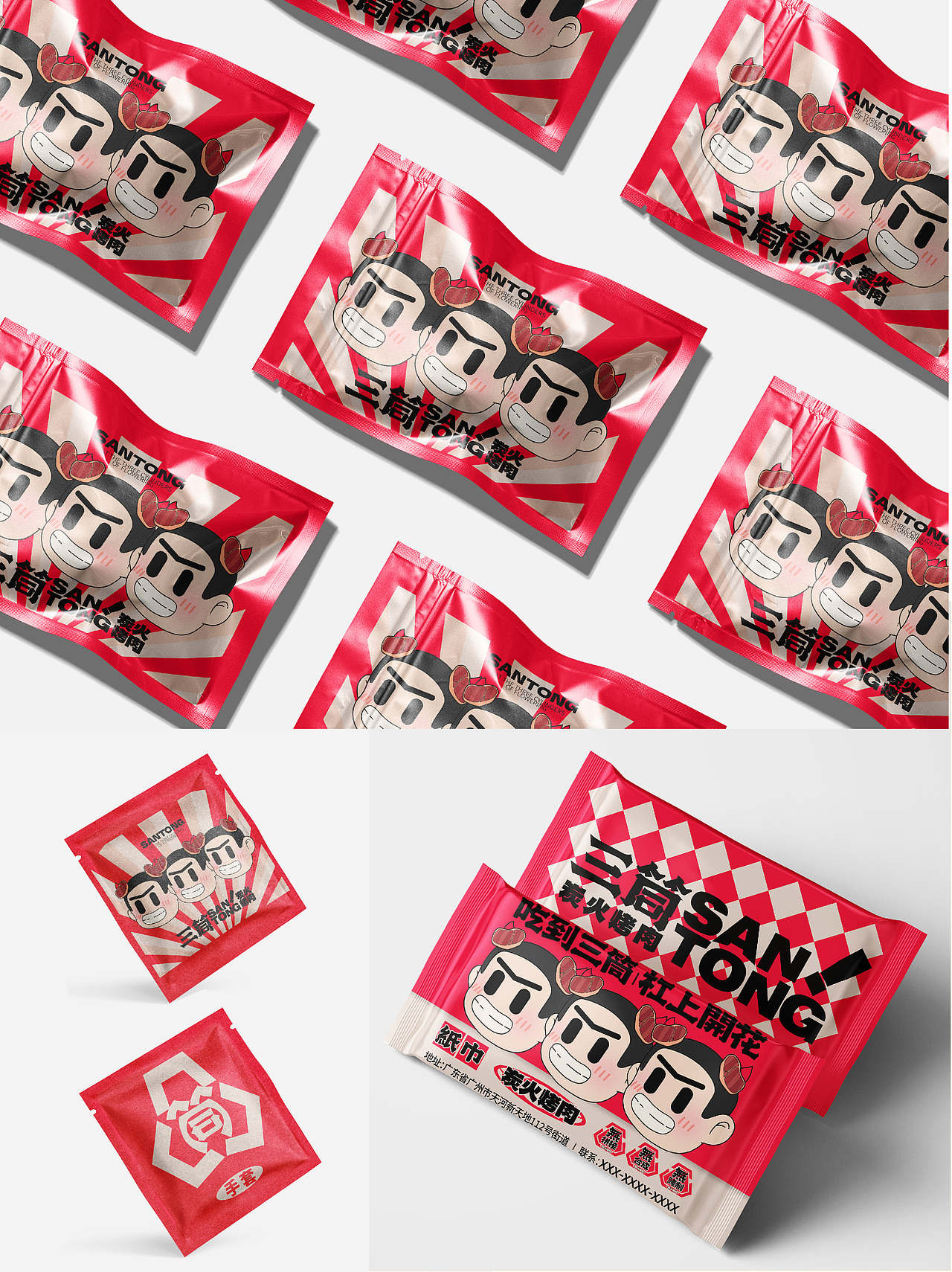 餐饮设计/烤肉餐饮品牌设计（图ZMzgzNzQyMzky） - 品牌 - 站酷设计师虎力全开设计工坊原创素材 - 站酷ZCOOL