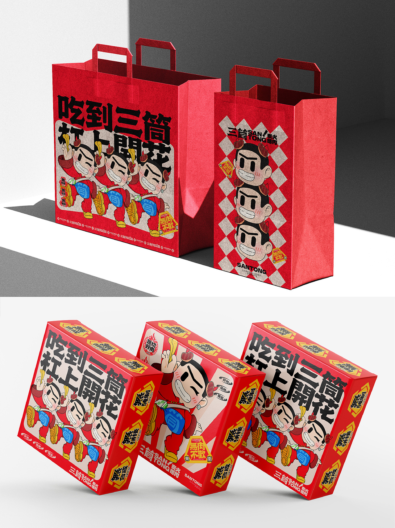餐饮设计/烤肉餐饮品牌设计（图ZMzgzNzQyNDIw） - 品牌 - 站酷设计师虎力全开设计工坊原创素材 - 站酷ZCOOL