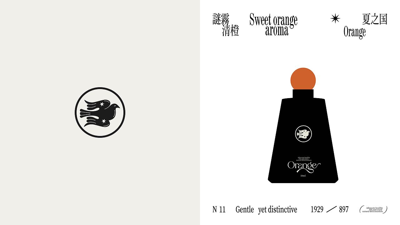 与橙物语Orange|香氛品牌（图ZMzgzNzQyNzE2） - 品牌 - 站酷设计师PerryLand梨想国原创素材 - 站酷ZCOOL