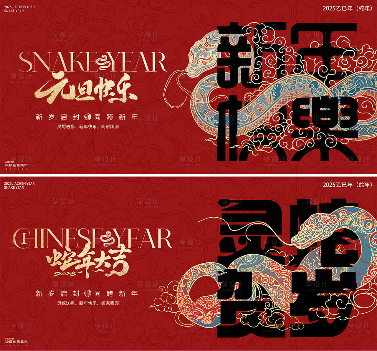 作品编号:50260027620643798   格式:PSD