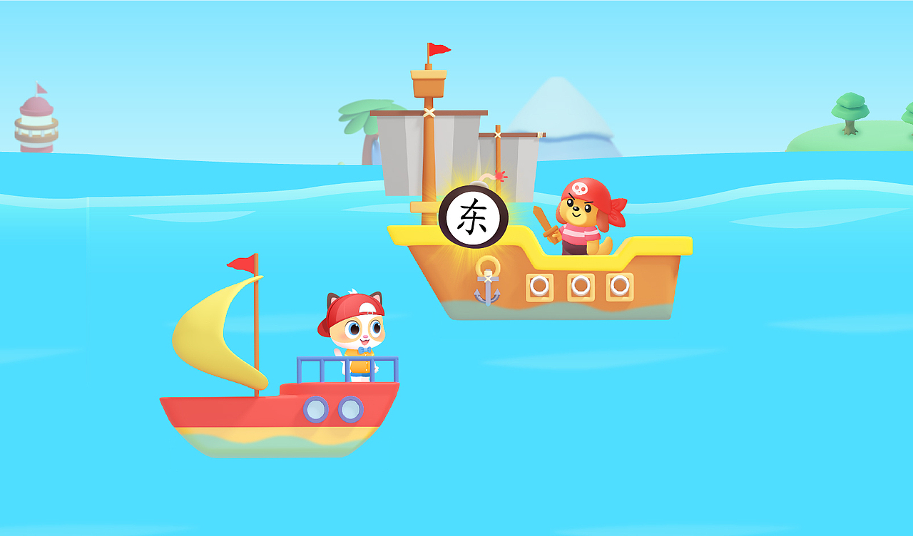 喵喵识字-航海冒险