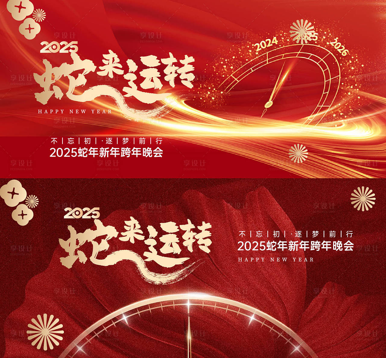 作品编号:93030027941325507   格式:AI