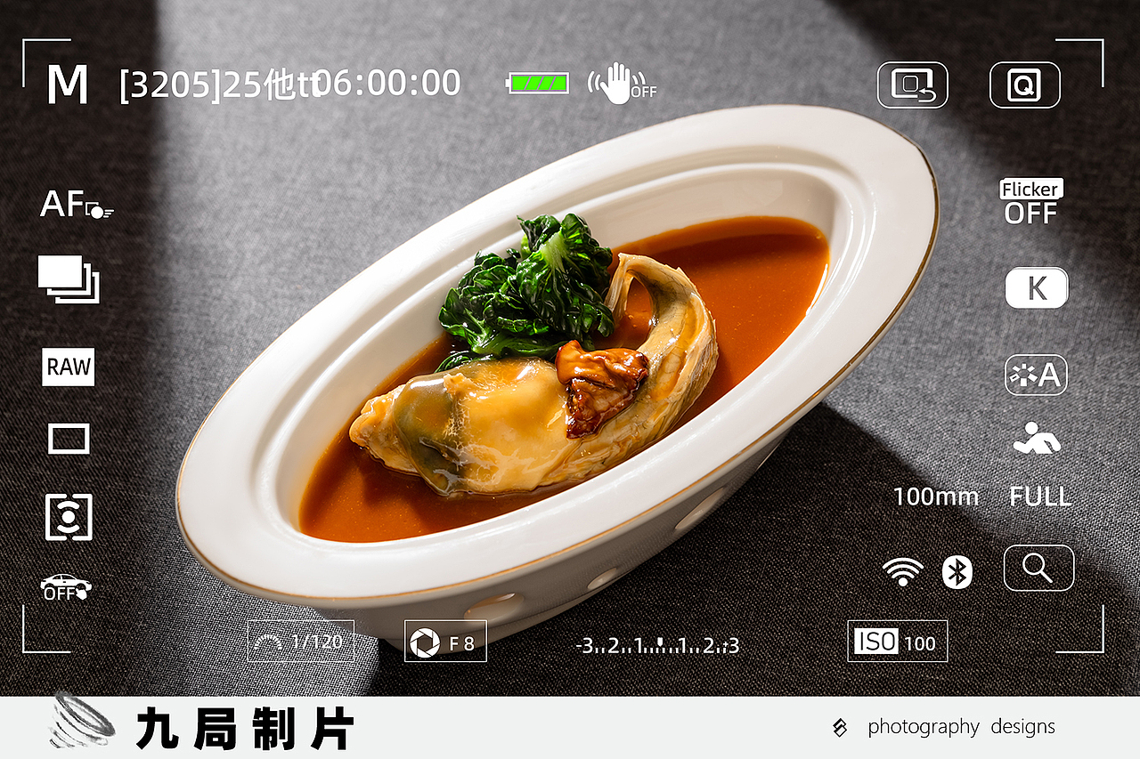 简约风淮扬菜实拍效果图