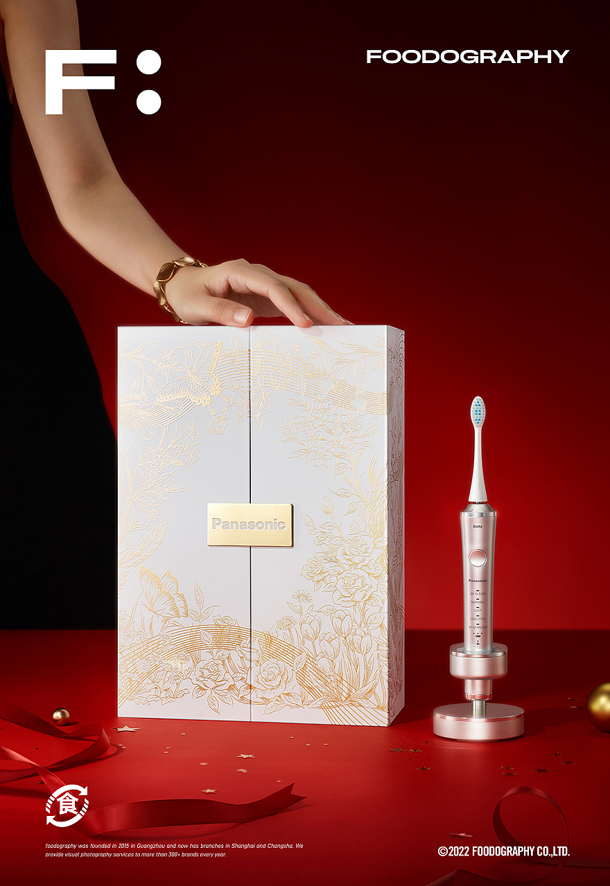 个人护理摄影 | 松下圣诞礼盒 X 食摄集
