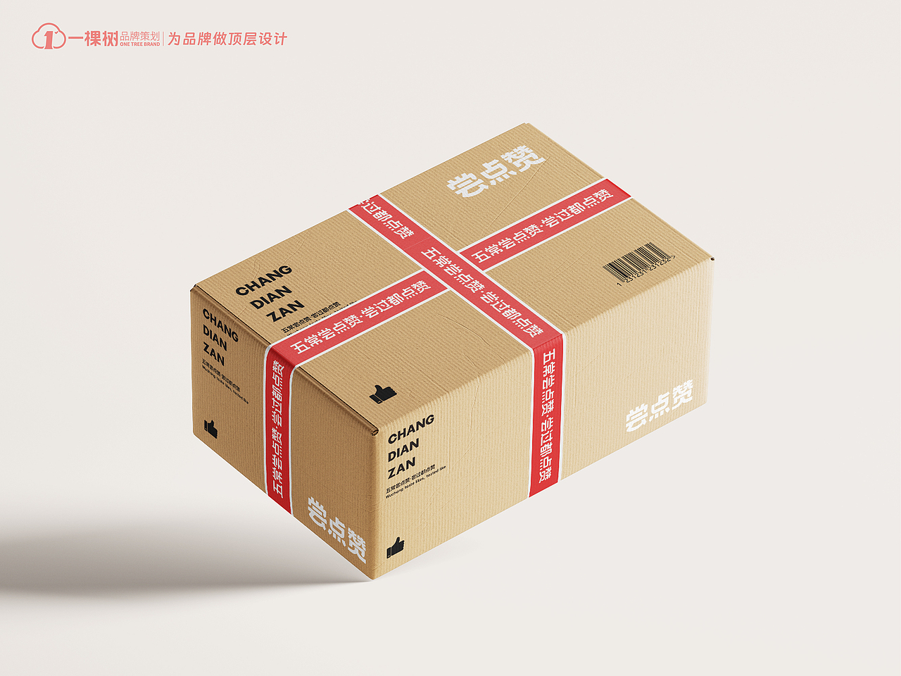 五常尝点赞，尝过都点赞 | 尝点赞 ✖️ 一棵树品牌（图ZMzgzNzQ2MjA0） - 包装 - 站酷设计师一棵树品牌原创素材 - 站酷ZCOOL