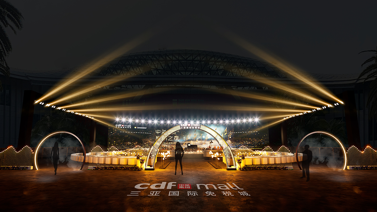 2024三亚免税店活动