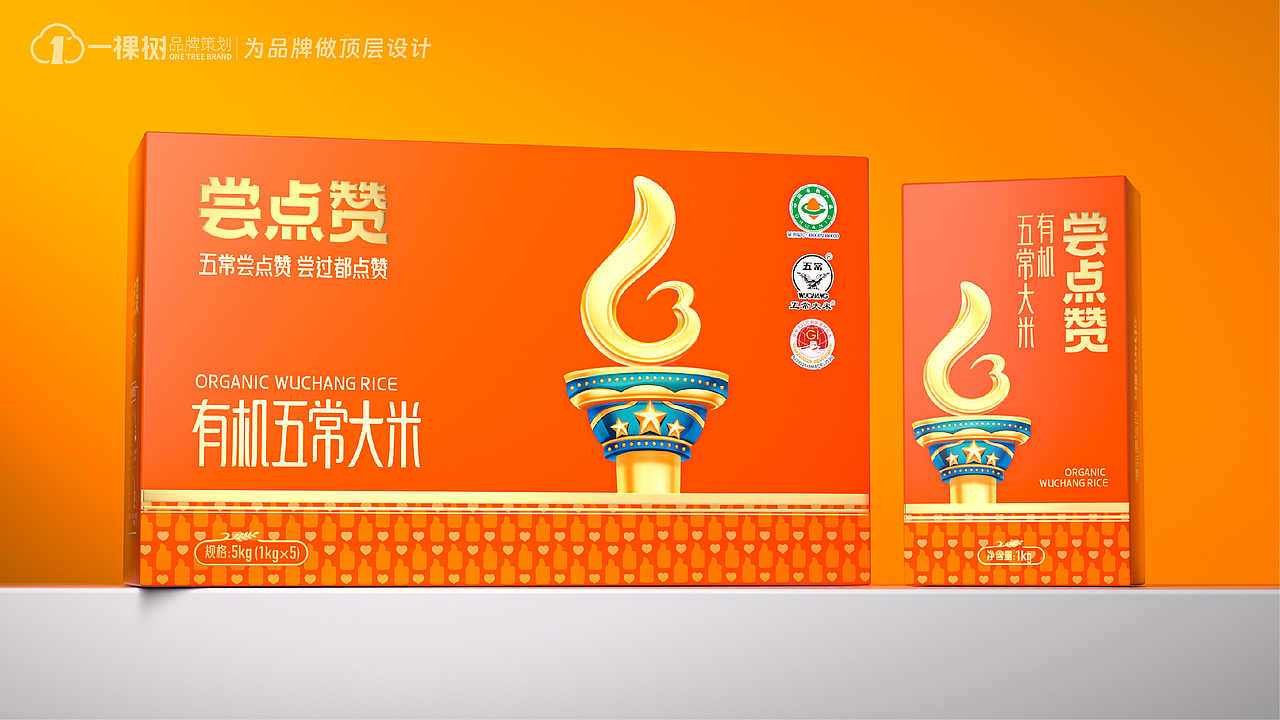 五常尝点赞，尝过都点赞 | 尝点赞 ✖️ 一棵树品牌（图ZMzgzNzQ2NjE2） - 包装 - 站酷设计师一棵树品牌原创素材 - 站酷ZCOOL