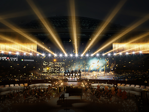 2024三亚免税店活动