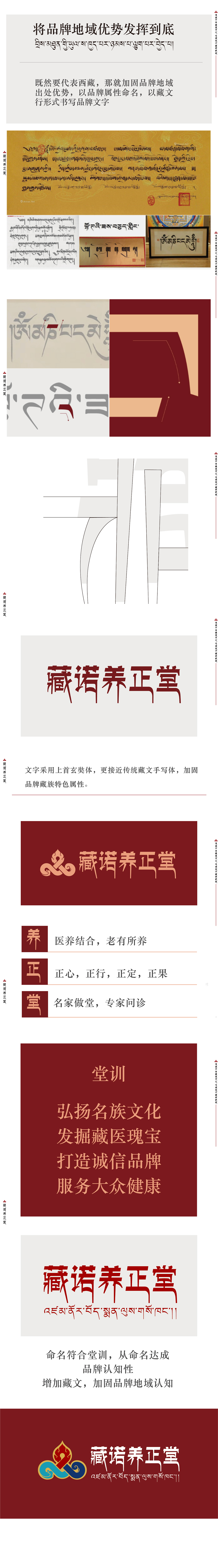 养生馆（图ZMzgzNzQ3OTA4） - 品牌 - 站酷设计师糖纸鹤原创素材 - 站酷ZCOOL