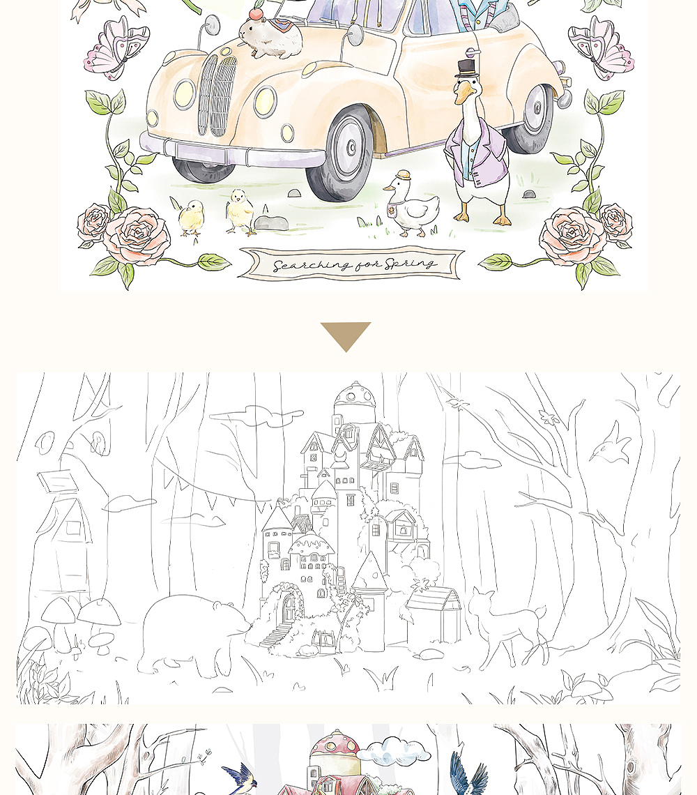 水彩插画-儿童床品