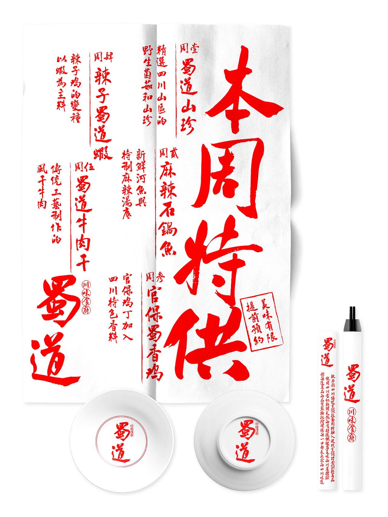 越放大,越震憾!!(图ZMzgzNzUwNDU2) - 字体/字形 - 站酷设计师loyotype原创素材 - 站酷ZCOOL