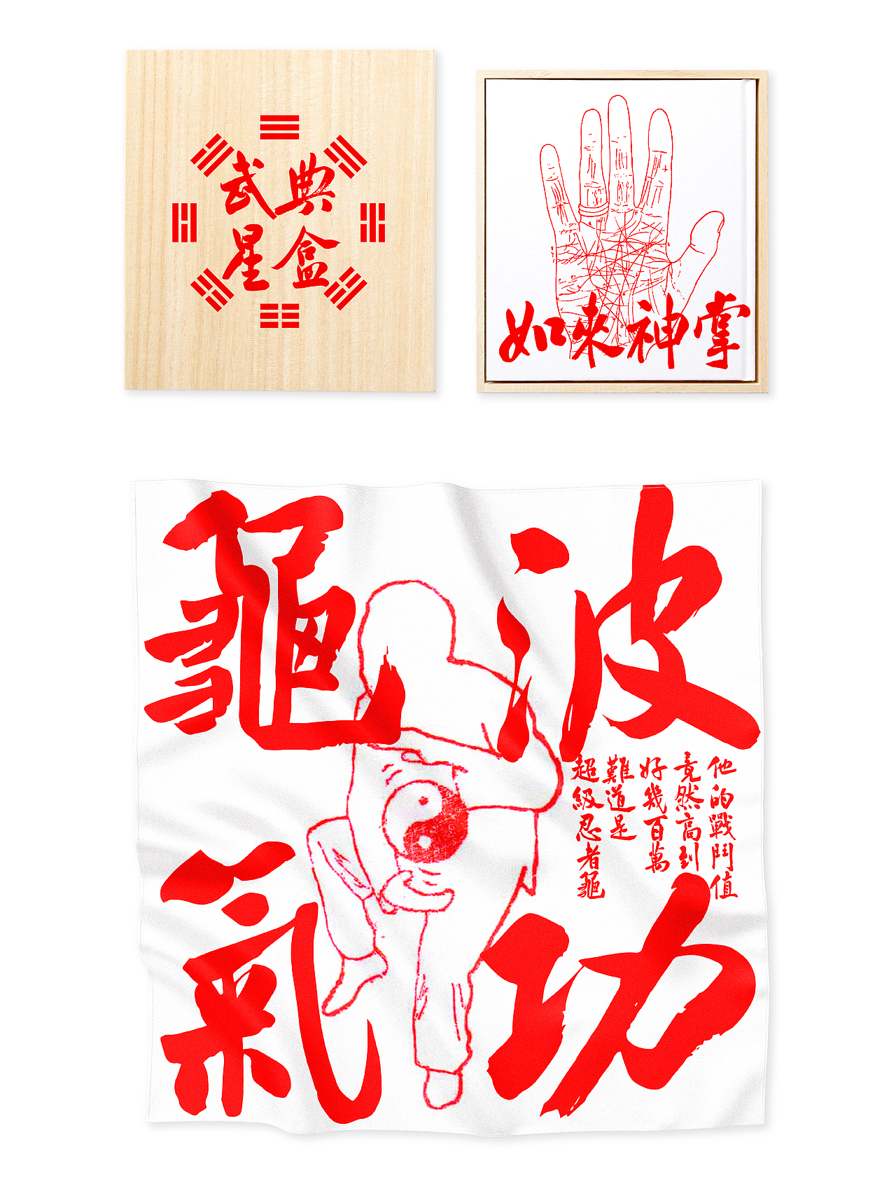 越放大,越震憾!!(图ZMzgzNzUwNDc2) - 字体/字形 - 站酷设计师loyotype原创素材 - 站酷ZCOOL