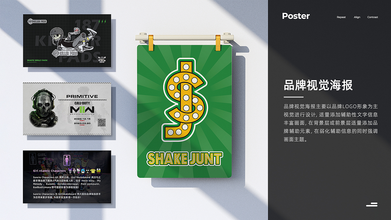 # 2021-2024个人作品集