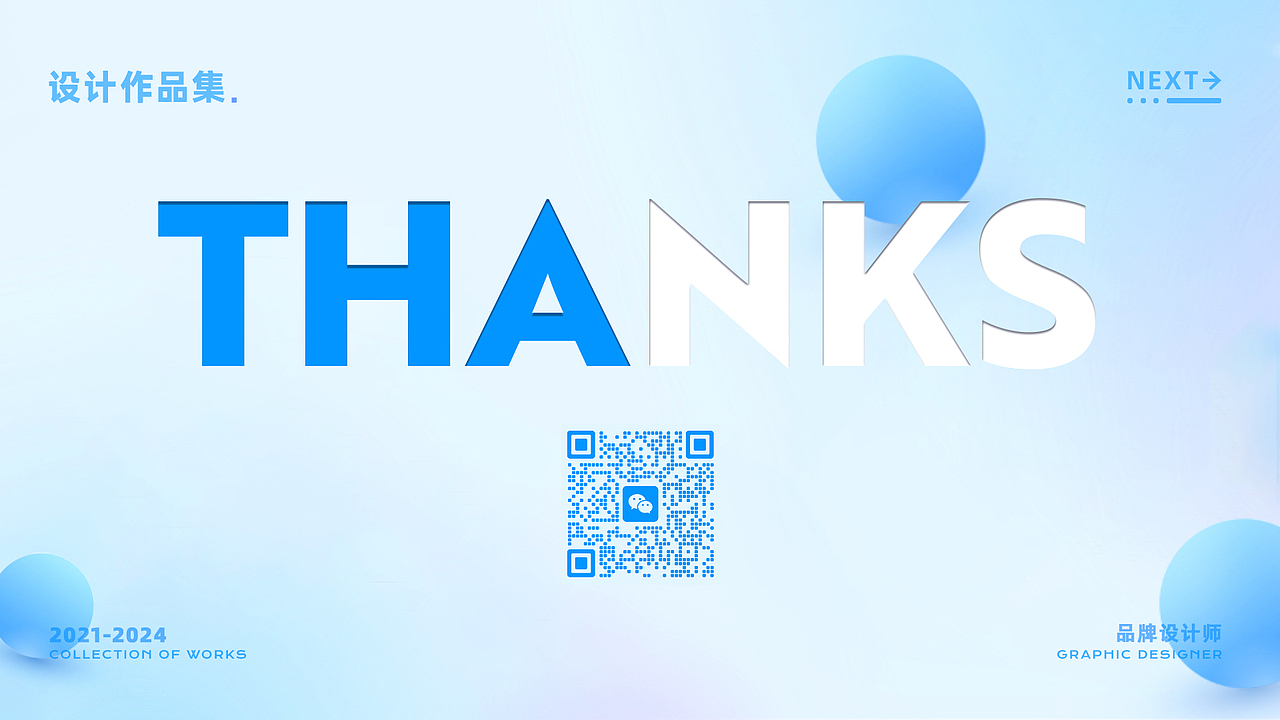 # 2021-2024个人作品集