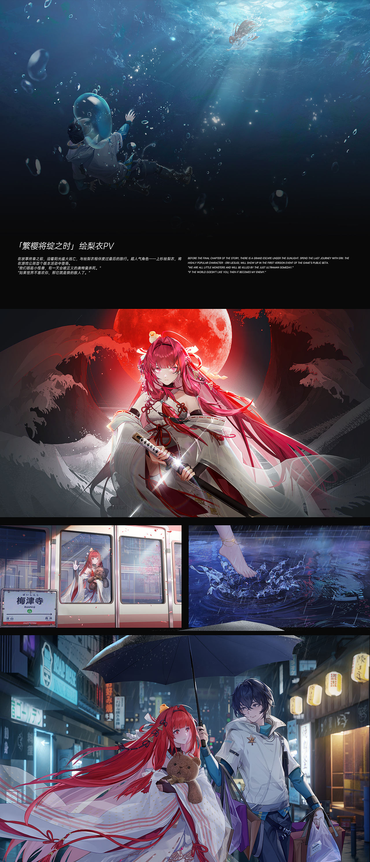 《龙族卡塞尔之门》项目视觉展示(图ZMzgzNzUxMDgw) - 独立游戏 - 站酷设计师祖龙创意发行中心原创素材 - 站酷ZCOOL
