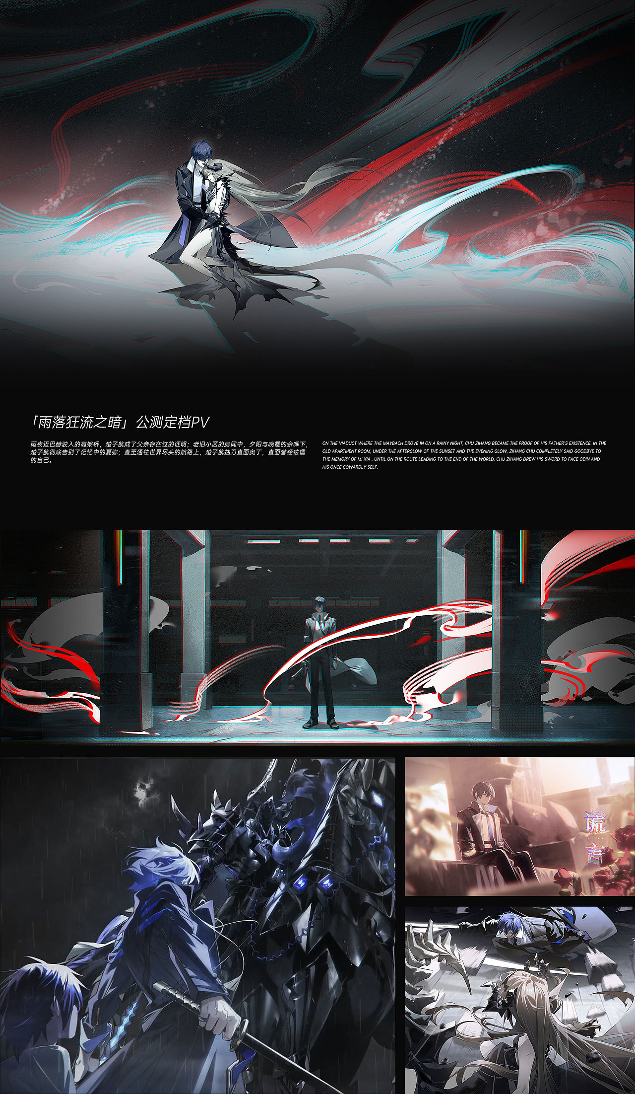 《龙族卡塞尔之门》项目视觉展示(图ZMzgzNzUxMTQ4) - 独立游戏 - 站酷设计师祖龙创意发行中心原创素材 - 站酷ZCOOL