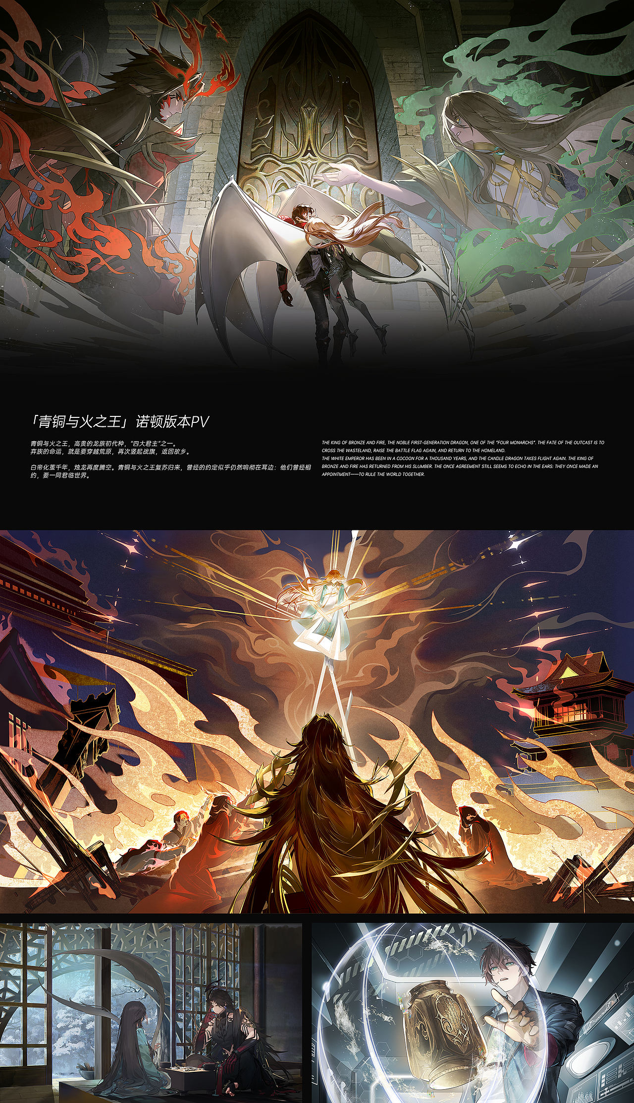《龙族卡塞尔之门》项目视觉展示(图ZMzgzNzUxMzQ0) - 独立游戏 - 站酷设计师祖龙创意发行中心原创素材 - 站酷ZCOOL