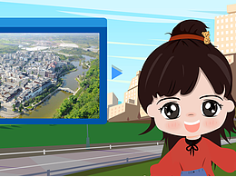 MG动画智慧两江行|政策解读MG动画