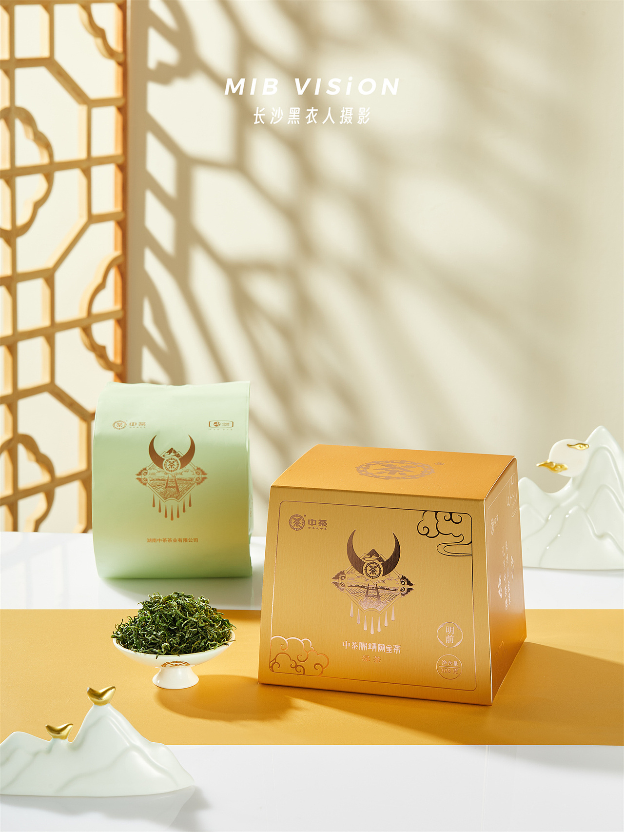 《中茶》保靖黄金茶 | 产品拍摄
