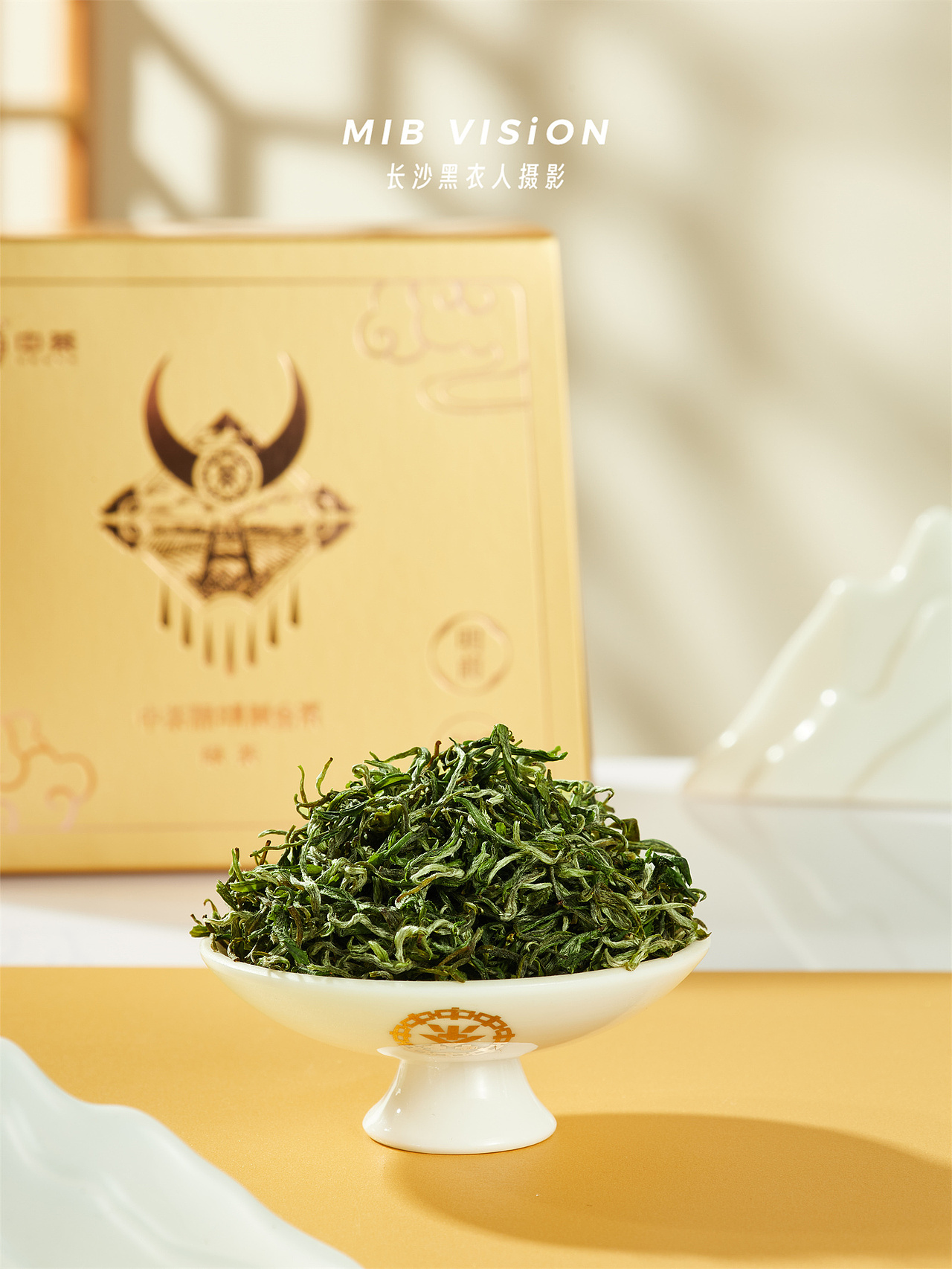 《中茶》保靖黄金茶 | 产品拍摄