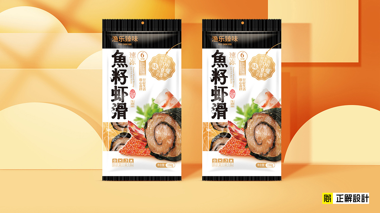 虾滑食品包装设计，海鲜冷冻食品包装设计（图ZMzgzNzUyNjIw） - 包装 - 站酷设计师深圳正解包装设计原创素材 - 站酷ZCOOL