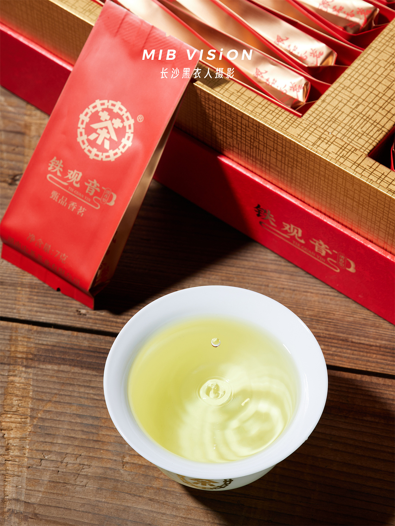 《中茶》铁观音 | 产品拍摄