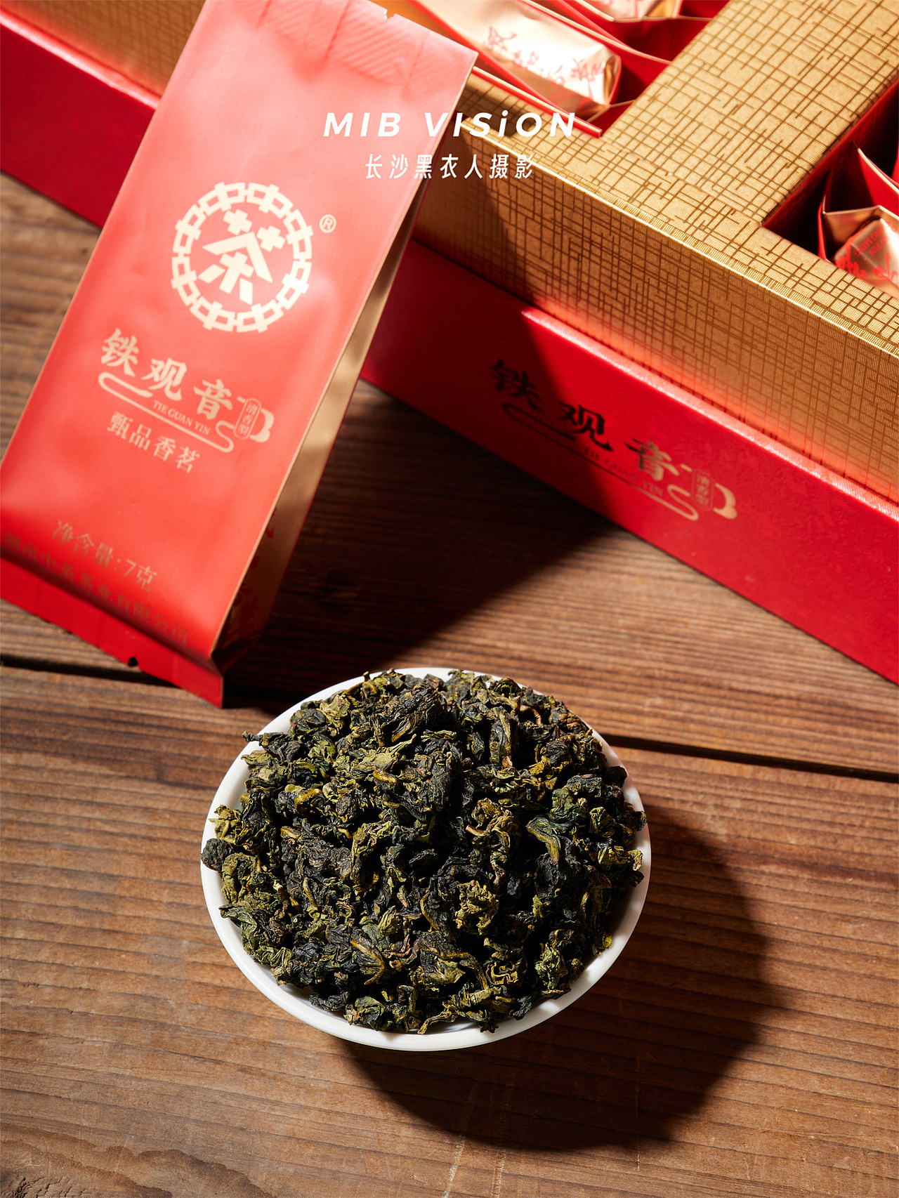 《中茶》铁观音 | 产品拍摄