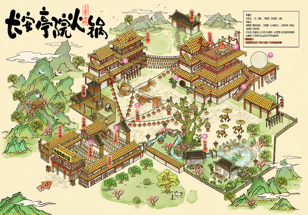 深圳·长安亭院火锅（图ZMzgzNzU2NjUy） - 商业插画 - 站酷设计师Huang师傅原创素材 - 站酷ZCOOL