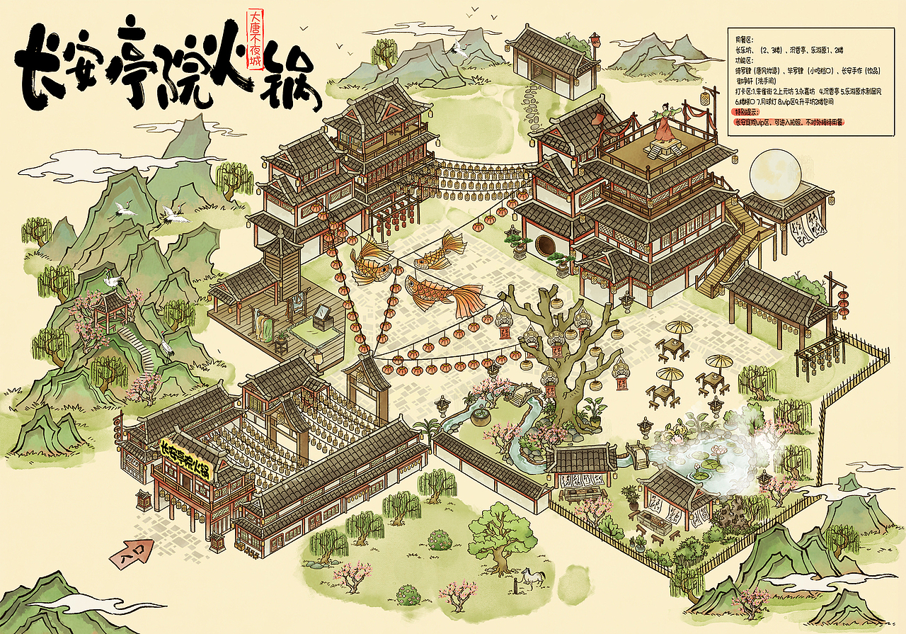 深圳·长安亭院火锅（图ZMzgzNzU2NjU2） - 商业插画 - 站酷设计师Huang师傅原创素材 - 站酷ZCOOL