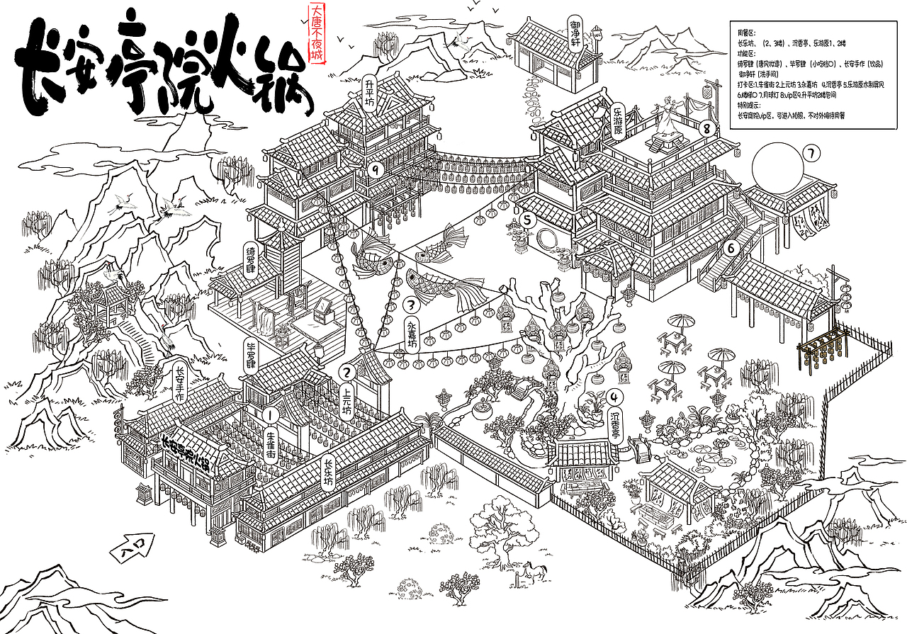 深圳·长安亭院火锅（图ZMzgzNzU2NjYw） - 商业插画 - 站酷设计师Huang师傅原创素材 - 站酷ZCOOL