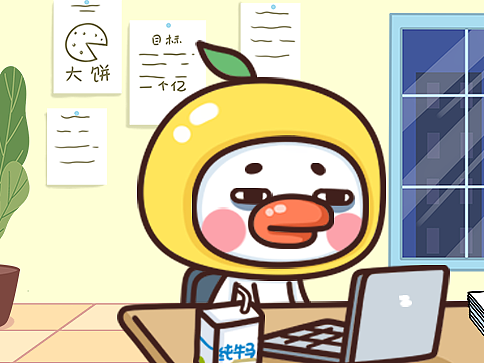 啤酒柠檬鸭（一套来自打工人的表情包）