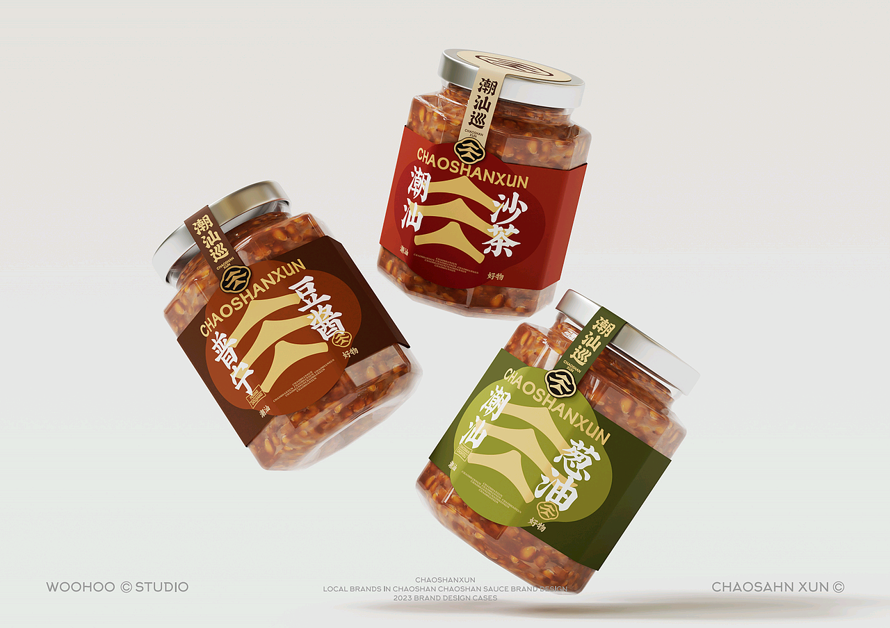 WOOHOO ｜ 潮汕巡 寻味潮汕 品牌VIS（图ZMzgzNzU5MTAw） - 品牌 - 站酷设计师CKGOR原创素材 - 站酷ZCOOL