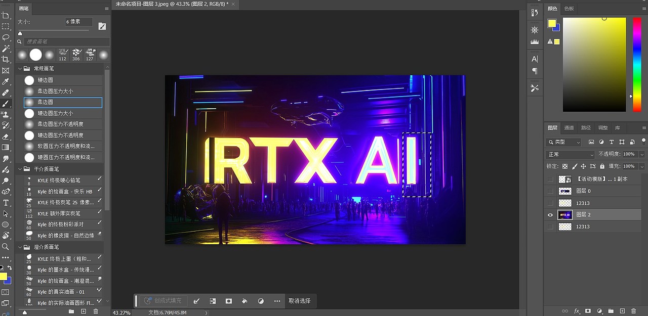 RTX AI 加速城市——光影(图ZMzgzNzU5MTMy) - 海报 - 站酷设计师Gw_Z原创素材 - 站酷ZCOOL