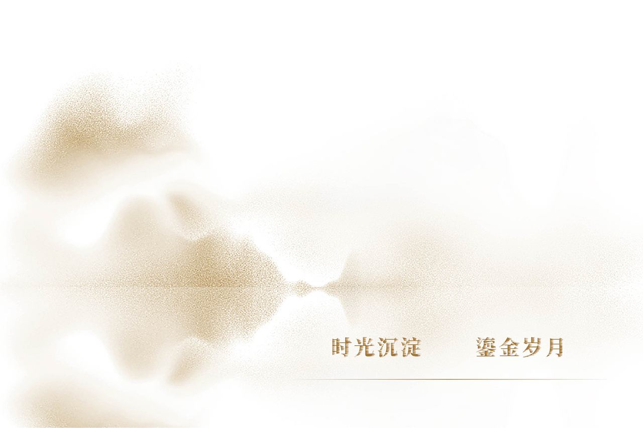 百年酣道×观可鸣创意（图ZMzgzNzYxMjI4） - 包装 - 站酷设计师观可鸣创意原创素材 - 站酷ZCOOL