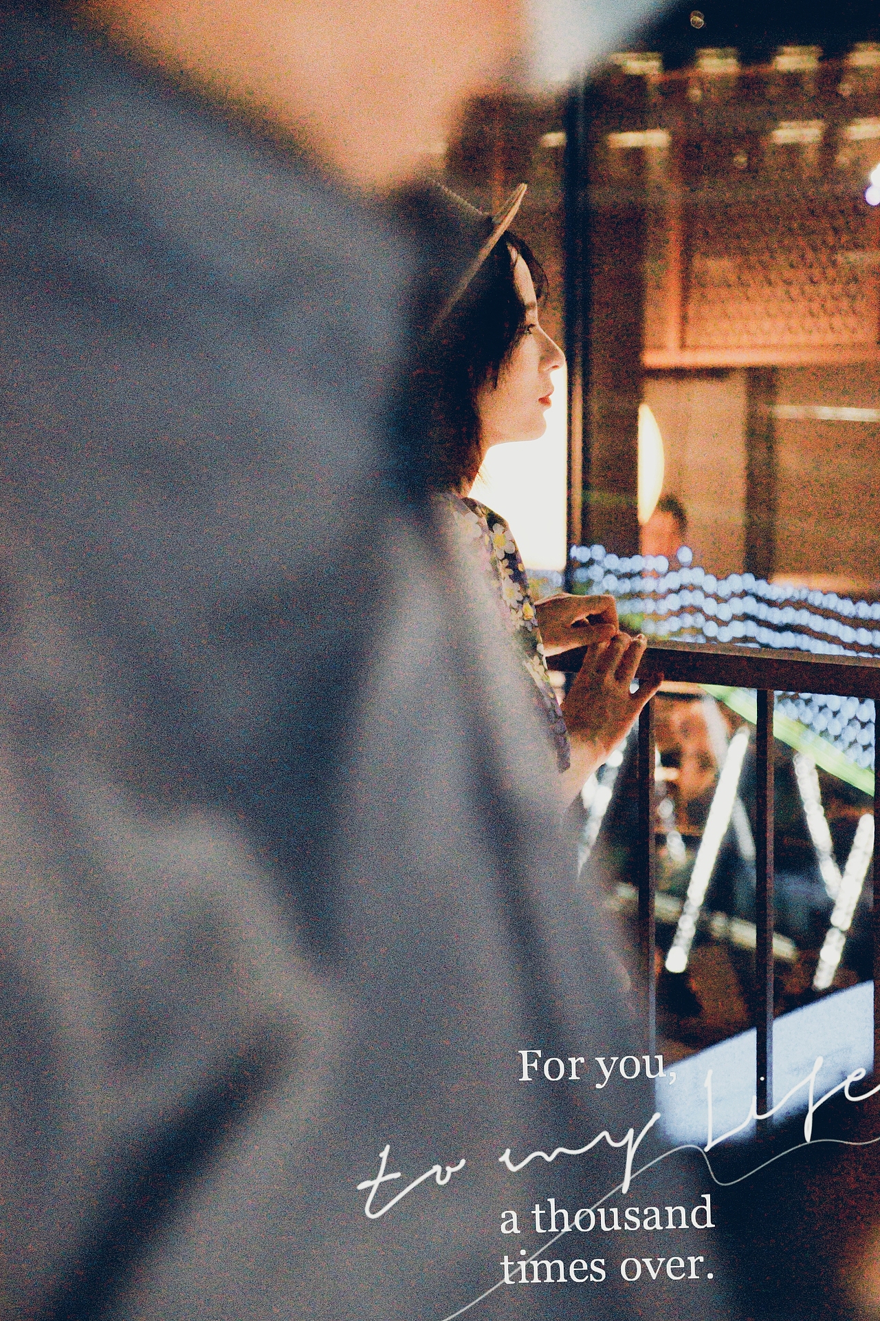 夜晚的故事 碎花洋裙的你