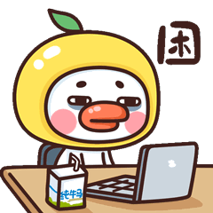 困