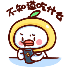 吃什么