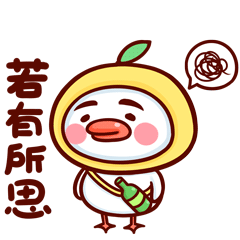 啤酒柠檬鸭（一套来自打工人的表情包）（图ZMzgzNzYxOTMy） - 网络表情 - 站酷设计师一支鸡腿子1原创素材 - 站酷ZCOOL
