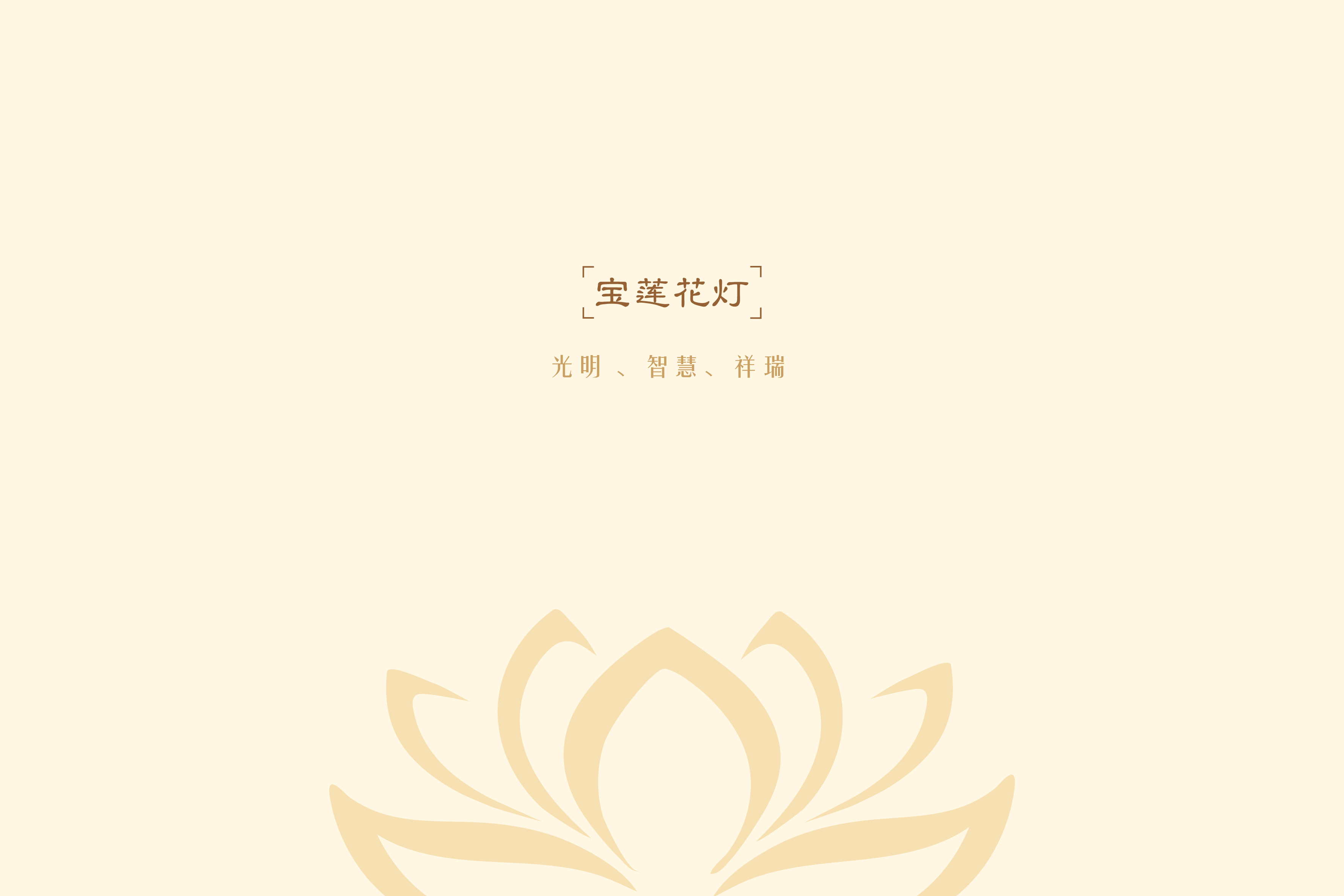 红楼梦&times;观可鸣创意